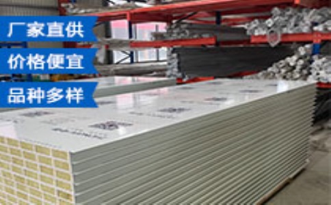凈化玻鎂板用于環(huán)保設備方面的作用是什么？