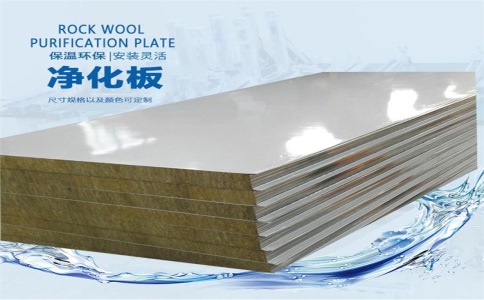 凈化玻鎂板的防腐措施有哪些？